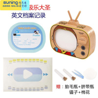 希杰狮王乳牙盒男孩女孩牙齿收纳盒掉牙收藏盒胎毛保存瓶儿童换牙纪念盒 极乐大圣 英文贴纸收纳架