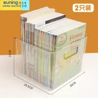 希杰狮王书本收纳盒透明桌面牛津树raz书籍收纳器儿童图书整理箱绘本盒 [中号]2个装 升级加厚收纳架