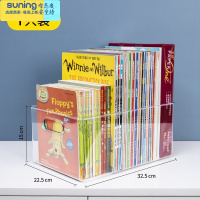 希杰狮王书本收纳盒透明桌面牛津树raz书籍收纳器儿童图书整理箱绘本盒 [特大号]单个装 加厚加大收纳架