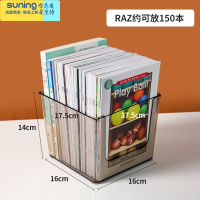 希杰狮王书本收纳器宿舍书籍桌面置物架小学生儿童桌上书桌整理箱亚克力 透黑U型2个装(单个约可放RAZ150本) 有收纳架
