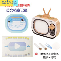 希杰狮王乳牙盒男孩女孩牙齿收纳盒掉牙收藏盒胎毛保存瓶儿童换牙纪念盒 黑白视界 英文贴纸收纳架