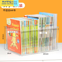 希杰狮王书柜收纳盒置物架家用收纳器学生书本整理盒儿童绘本图书收纳箱 大号透明手提收纳置物架[2个装]收纳架