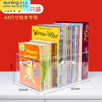 希杰狮王书柜收纳盒置物架家用收纳器学生书本整理盒儿童绘本图书收纳箱 特大号透明手提收纳置物架[1个装]可放A4纸尺收纳架