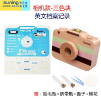 希杰狮王乳牙盒男孩女孩牙齿收纳盒掉牙收藏盒胎毛保存瓶儿童换牙纪念盒 相机款-三色块 英文贴纸收纳架