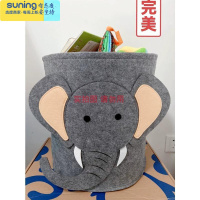 希杰狮王大狮子图案儿童玩具收纳筐可水洗毛毡小中号脏衣篮宝宝杂物收纳箱 大象收纳桶中号收纳架