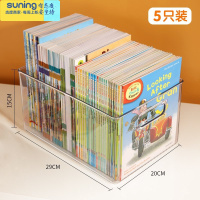 希杰狮王书本收纳盒透明桌面牛津树raz书籍收纳器儿童图书整理箱绘本盒 5个装(大号) 加厚加高收纳架