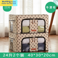 希杰狮王衣柜衣服玩具整理箱儿童收纳箱小号牛津布艺小孩宝宝内衣物储物箱 24升咖啡波点[2个装]牛津布 儿童收纳箱2收纳架