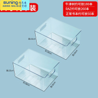 希杰狮王装书本收纳箱透明储物收纳盒子儿童绘本牛津树收纳器 方形可手提书籍收纳盒[大号2个装] 儿童绘本/书籍收纳盒收纳架