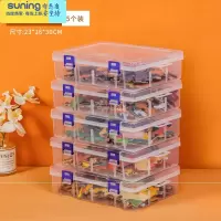 希杰狮王儿童益智拼图收纳盒 积木分类透明A5储物小号塑料玩具整理收纳箱 益智拼图收纳盒[5件装] 大容量一盒约可放收纳架