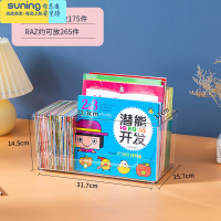 希杰狮王塑料透明收纳盒儿童教室桌面书籍绘本整理箱家用书柜收纳器 U型大号[33*17*14.5]收纳架