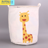 希杰狮王布艺儿童收纳玩具收纳袋杂物筐收纳筐脏衣服收纳篮卡通储物篮防水 长颈鹿(约35*45cm)@ 注意尺寸收纳架