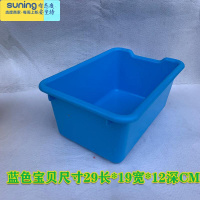 希杰狮王积木玩具框幼儿园儿童塑料彩色玩具收纳盒收拾篮教具盒收拾盒 蓝色 29长*19宽*12深CM收纳架