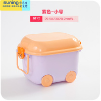 希杰狮王可爱带轮宝宝玩具收纳箱家用筐塑料婴儿童装衣服收小号的整理盒子 紫色-小号 带轮可层叠收纳架
