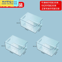 希杰狮王装书本收纳箱透明储物收纳盒子儿童绘本牛津树收纳器 方形可手提书籍收纳盒[大号3个装] 儿童绘本/书籍收纳盒收纳架