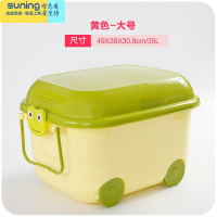 希杰狮王可爱带轮宝宝玩具收纳箱家用筐塑料婴儿童装衣服收小号的整理盒子 黄色-大号 带轮可层叠收纳架