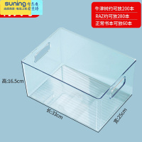 希杰狮王装书本收纳箱透明储物收纳盒子儿童绘本牛津树收纳器 方形可手提书籍收纳盒[特大号1个装] 儿童绘本/书籍收纳收纳架