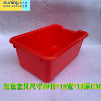 希杰狮王积木玩具框幼儿园儿童塑料彩色玩具收纳盒收拾篮教具盒收拾盒 红色 小号收纳架