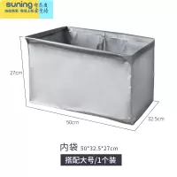 希杰狮王多功能可折叠收纳箱车载箱整理杂物箱衣物收纳盒家用儿童玩具收纳 内袋 小号收纳架