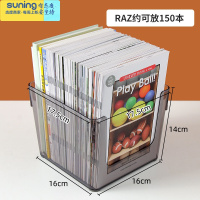 希杰狮王儿童书箱收纳箱透明盒书器牛津树籍书本玩具绘本RAZ筐书桌放装 透黑U型收纳盒-2个[适合RAZ等小号绘本]收纳架