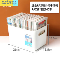 希杰狮王儿童书箱收纳箱透明盒书器牛津树籍书本玩具绘本RAZ筐书桌放装 白色小号手提款[2个装] -数量有限收纳架