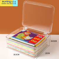 希杰狮王儿童书箱收纳箱透明盒书器牛津树籍书本玩具绘本RAZ筐书桌放装 翻盖收纳盒[适合牛津树等大号绘本] -数量收纳架