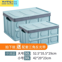 希杰狮王多功能可折叠收纳箱车载箱整理杂物箱衣物收纳盒家用儿童玩具收纳 湖蓝色 小号收纳架