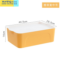 希杰狮王加厚杂物收纳盒塑料家用储物筐装书置物日式儿童玩具整理箱子带盖 樱草黄[中号] [加厚款]收纳架