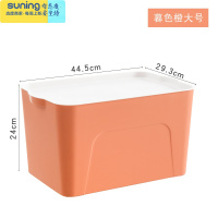 希杰狮王加厚杂物收纳盒塑料家用储物筐装书置物日式儿童玩具整理箱子带盖 橙大号] 加厚款]收纳架