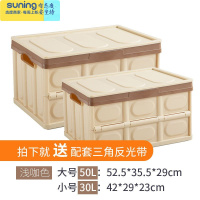 希杰狮王多功能可折叠收纳箱车载箱整理杂物箱衣物收纳盒家用儿童玩具收纳 浅咖色 小号收纳架