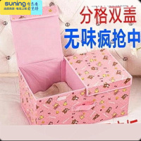 希杰狮王装宝宝内衣收纳盒放内裤头袜子整理箱子婴儿童储藏盒子布艺袋家用 粉红小熊[双盖大号]收纳架