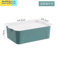 希杰狮王加厚杂物收纳盒塑料家用储物筐装书置物日式儿童玩具整理箱子带盖 龙胆绿[中号] [加厚款]收纳架