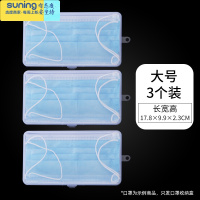希杰狮王收纳盒装袋便携随身翻盖大容量儿童防水暂存夹 大号3个装收纳架