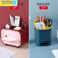 希杰狮王笔筒收纳盒办公室桌面北欧时尚可爱笔桶创意大容量化妆刷学生儿童 [桌面2件套]纸巾盒(红色)+ 笔筒(深蓝色收纳架