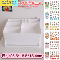 希杰狮王ins桌面收纳盒抽屉式文具办公化妆品书桌置物架学生宿舍整理器 白色1层+梯形收纳 送贴纸1包收纳架