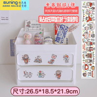 希杰狮王ins桌面收纳盒抽屉式文具办公化妆品书桌置物架学生宿舍整理器 白色2层+梯形收纳 送长条贴纸收纳架