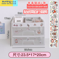 希杰狮王ins桌面收纳盒抽屉式文具办公化妆品书桌置物架学生宿舍整理器 透明2层+梯形收纳 送长条贴纸收纳架