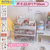 希杰狮王ins桌面收纳盒抽屉式文具办公化妆品书桌置物架学生宿舍整理器 3抽/透明2层+梯形收纳 送贴纸 PVC贴纸收纳架