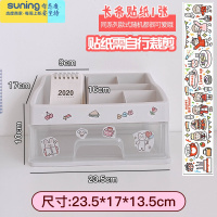 希杰狮王ins桌面收纳盒抽屉式文具办公化妆品书桌置物架学生宿舍整理器 透明1层+梯形收纳 送长条贴纸收纳架