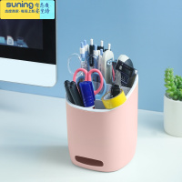 希杰狮王笔筒收纳盒办公室桌面北欧时尚可爱笔桶创意大容量化妆刷学生儿童 粉红色收纳架