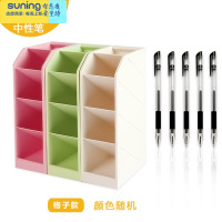 希杰狮王斜插式笔筒ins文具收纳盒女创意时尚可爱透明亚克力多功能桌面少女心小学生网红儿童大容量四格倾斜笔桶 [送1收纳架