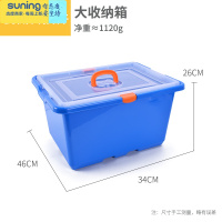 希杰狮王幼儿园积木墙收纳槽兼容lega大颗粒通用墙面收纳盒儿童玩具积木槽 教育长方形大收纳桶收纳架