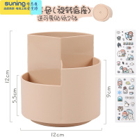 希杰狮王可创意时尚可爱收纳盒学生桌面办公室桌面北欧个性简约笔筒儿童女ins网红多功能化妆笔筒摆件书桌大 [卡其色]收纳架