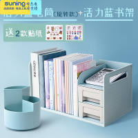 希杰狮王慢作可爱多功能北欧笔桶创意时尚办公小学生儿童文具大容量个性简约桌面摆件收纳盒少女心ins复古 活力蓝/笔筒收纳架