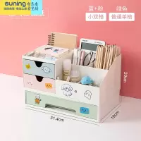 希杰狮王多功能笔筒收纳盒学生桌面创意时尚可爱儿童女孩放文具书桌储物箱 已搭配好组合3(送DIY贴纸 图案随机)✅收纳架