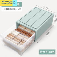 希杰狮王内衣收纳盒袜子内裤一体收纳分隔可爱儿童宝宝抽屉式柜子分格器 薄荷绿-袜子盒[特大号]收纳架