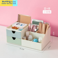 希杰狮王多功能笔筒收纳盒学生桌面创意时尚可爱儿童女孩放文具书桌储物箱 蓝+绿-小双格(免安装 大号款简约)收纳架