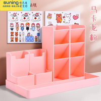 希杰狮王笔筒收纳盒创意时尚可爱多功能学生儿童书桌办公室桌面文具笔架少女心简约学习用品网红大容量斜插放笔桶 [组合款收纳架