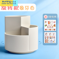 希杰狮王笔筒收纳盒创意时尚可爱多功能学生儿童书桌办公室桌面文具笔架少女心简约学习用品网红大容量斜插放笔桶 [旋转款收纳架