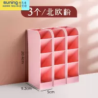 希杰狮王笔筒收纳盒创意时尚可爱多功能学生儿童书桌办公室桌面文具笔架少女心简约学习用品网红大容量斜插放笔桶 [斜插款收纳架