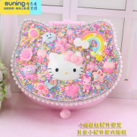 希杰狮王新品儿童DIY原创定制作手工首饰盒卡通饰品收纳盒时尚可爱礼物 猫形彩虹-粉色(非成品盒)收纳架